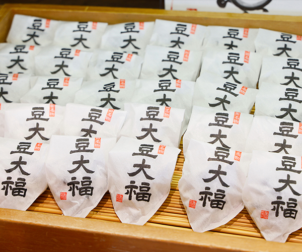 成田名物 豆大福
