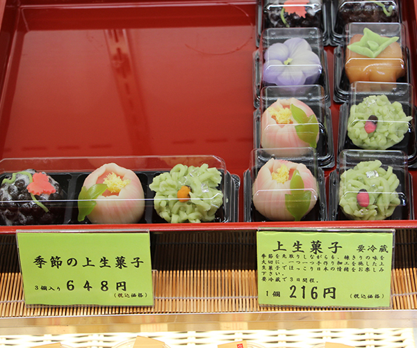 上生菓子